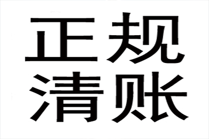 助力农业公司追回500万化肥采购款